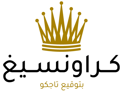 Crownsig